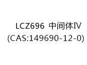 LCZ696中間體Ⅳ(CAS:149690-12-0)