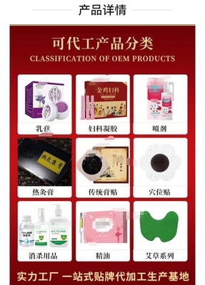 外用中藥備案要求及中醫應用指南