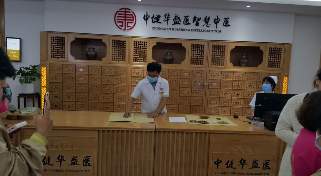 智慧中醫 從智能問診到健康管理的現代診療新生態