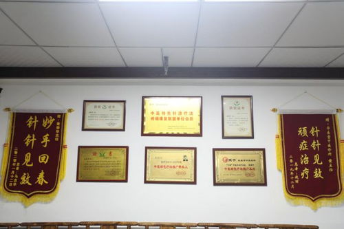 華醫堂 以醫者仁心守護健康，讓患者安心信賴的中醫診所