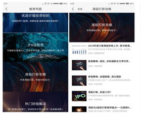 華盛通 以互聯(lián)網(wǎng)大數(shù)據(jù)驅(qū)動精準行情資訊服務(wù)，賦能高效投資